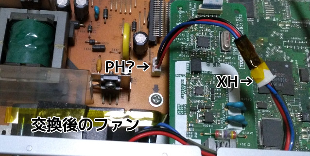 XHコネクタの付いたファン、変換ケーブル、基板上のPHコネクタへと繋ぎました。